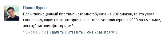 Дуров прочитает 